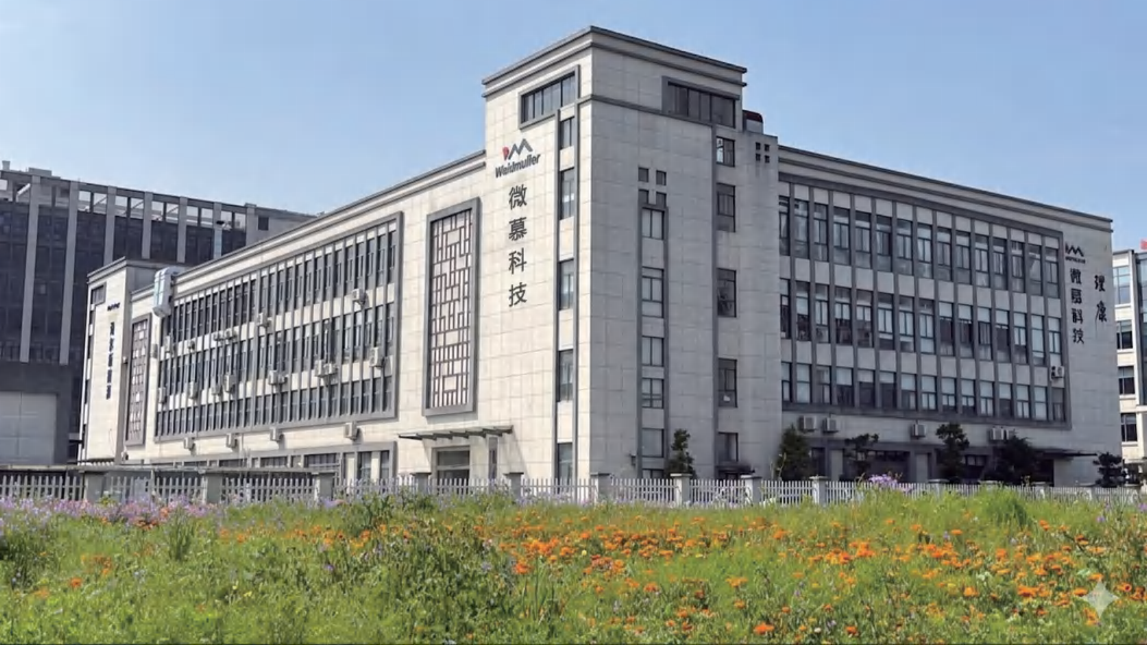 VESTWOODS Hangzhou research and development center